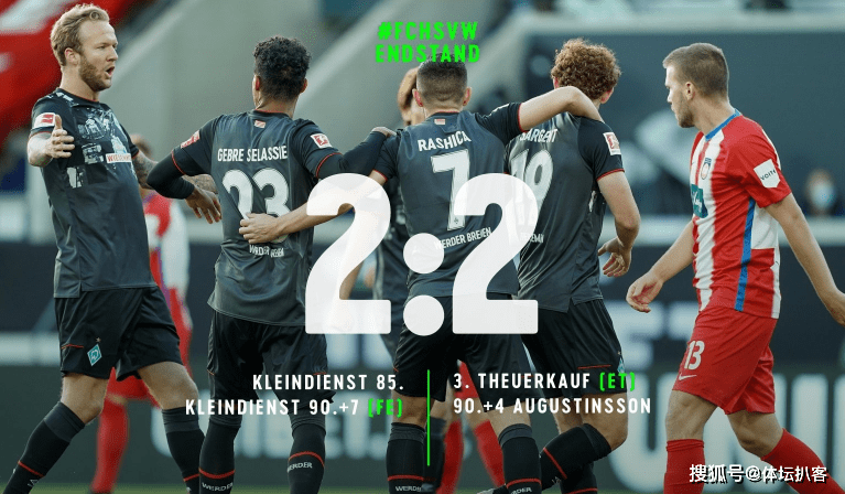  克雷莫内塞保级生死战惊险拿到一分